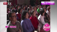 《老戏台》老艺术家师胜杰相声大全播放视频