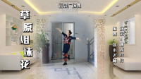 云裳广场舞《草原姐妹花》豪迈蒙古舞 简单