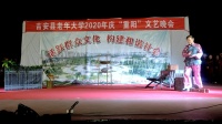 吉安釆茶戏《乡村女郎中》视频mp4免费下载 