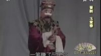 晋剧《玉堂春》全剧视频mp4免费下载