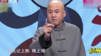 《诗人朋友白加啤》方清平经典爆笑相声全集