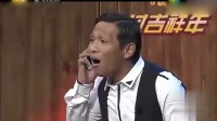 《经纪人》赵家班宋小宝小品大全 搞笑剧本 