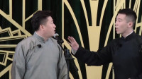 《旧曲新歌》德云斗笑社 张鹤伦 杨九郎 尚九熙一起表演的群口相声 笑料百出超逗下载
