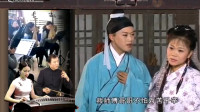 安徽庐剧《人心难测》选段视频mp4免费下载 