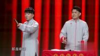 《侠客行不行》卢鑫张玉浩相声大全 杨过骑