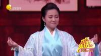 小品《杨树林提亲》杨冰为爱服毒药 幽默的演技让观众笑得完全裂开下载