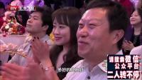 小品《特别惊喜》宋小宝搭上吴京老婆 台下