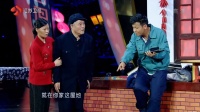 小品《铁岭盗墓记》赵家班宋小宝赵本山最后一次同台演出 笑料百出超逗下载