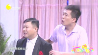 小品《开锁》王小欠被夸赞像吴亦凡 笑得观