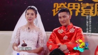 《我是贵宾》周晓鸥刘烨小品搞笑大全剧本完整免费下载 笑点十足下载