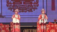 秦腔《翰墨缘》高清视频mp4免费下载 演员扮