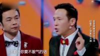 《老板争夺战》宋小宝郭麒麟烧饼周云鹏小品