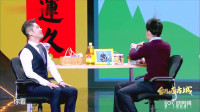 《过年谁值班》陈印泉 侯振鹏 陈曦 金霏 徐涛 王冠小品大全 搞笑 爆笑六人视频mp4免费下载下载