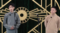 《八扇屏》德云斗笑社 秦霄贤 栾云平相声大