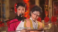 二人转单出头《老汉背妻》这个美女是个实力