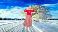 广场舞《伤心的雪花》80年代老歌歌词写尽人