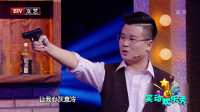 《我是贵宾》周晓鸥刘烨小品搞笑大全视频 句句都是笑点下载