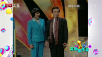 《回乡》笑动欢乐秀 巩汉林 金珠小品大全 