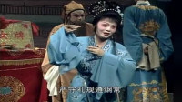 闽剧 《鸳鸯河》第 3集视频mp4免费下载