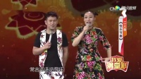 东北二人转《快乐节奏》魏二  田宏演唱视频mp4免费下载