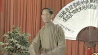 《迷信论》田立禾 单口相声大全 搞笑台词 