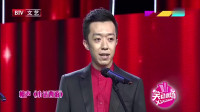 《小话西游》李菁何云伟的相声全集视频mp4