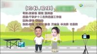 《甜蜜表白》宋晓峰小品全集免费观看 包袱