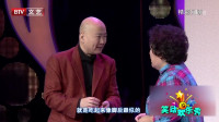 小品《签约》郭冬临找保姆冒充母亲太逗了 