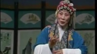 越调《张廷秀私访》花园会一折 李玉花 杨艳