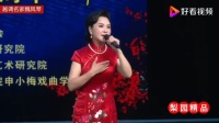 越调《歌唱焦裕禄》想起来那年腊月二十三  