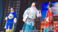 大平调《李彦龙征南》3 邢社珍 贺洪林 爱红主演视频mp4免费下载下载