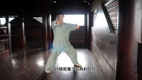 太极拳之逆腹式呼吸在拳式中的作用 拳论拳法第三讲视频mp4免费下载下载