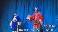 大平调《李彦龙征南》4视频mp4免费下载  邢社珍 爱红主演 老爹爹哭啼啼下金殿下载