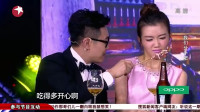 《我们分手吧》大鹏 于莎莎 陈汉典小品剧本搞笑幽默 看一次笑一次下载