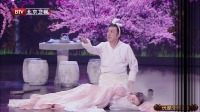 《娥兔情未了》李菁小品全集视频大全高清在