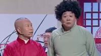《一路相伴》张浩张大大方向陈嘉男小品大全 搞笑 爆笑免费台词 全程硬核笑点下载