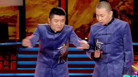 《西游新说》苗阜王声相声 视频大全 高清在线观看 笑点满满下载
