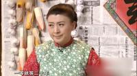 《非你不嫁》闫学晶王小利小品搞笑大全集免