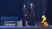 《警察 警花 警姐夫》郭冬临 邵峰 隋兰经典小品搞笑大全视频 笑傻观众下载