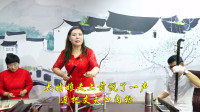 河南坠子《宋王私访》视频mp4免费下载 狱神