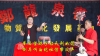 河南坠子《陈元打擂》视频mp4免费下载 陈元