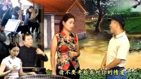 刘晓燕民间小调《男人没有钱女人看不起》视频mp4免费下载下载
