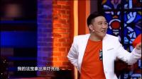《小李飞刀》杨树林程野小品搞笑大全高清mp4免费下载 笑点密度不输赵本山下载
