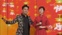 二人台《拜大年》视频mp4免费下载 云飞 郭