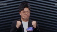 一站到底2020最新一期免费观看 第20201109