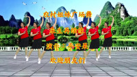 《来生再续缘》2020最新健身广场舞 基础舞