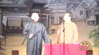 《生意经》徐德亮与邢文昭先生早期表演的传统相声专场 观众笑得前仰后合下载