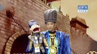 《空城计》宋阳 杨沅翰 吴江 小品大全剧本幽默大全 笑点十足太逗了下载