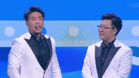 《爱是一道光》烧饼曹鹤阳相声集锦全集 逗