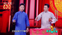 《我要改行》胡彦斌李菁相声全集高清版完整版 包袱不断逗笑全场下载